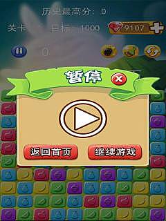 消水果达人3手机版 v1.0 安卓版1