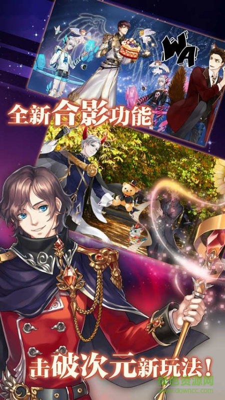 王与异界骑士手游果盘版 v1.4.0 安卓版0