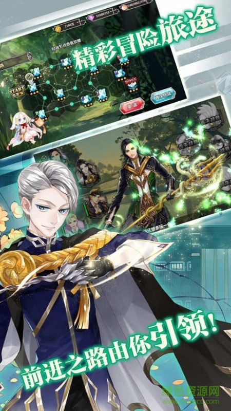 王与异界骑士手游果盘版 v1.4.0 安卓版1