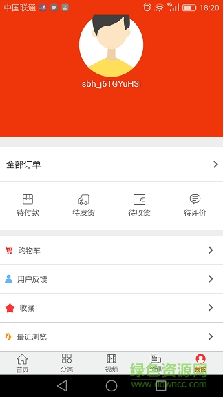 手办汇(二次元购物) v1.0.1 安卓版0