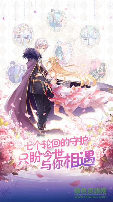 淘米网花语学园手游 41.0 安卓版1