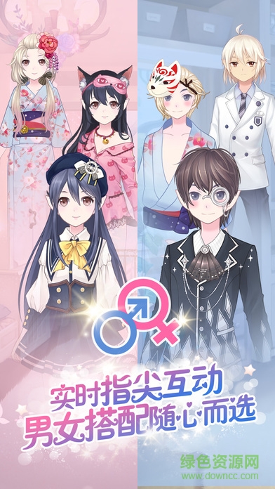 淘米网花语学园手游 41.0 安卓版2