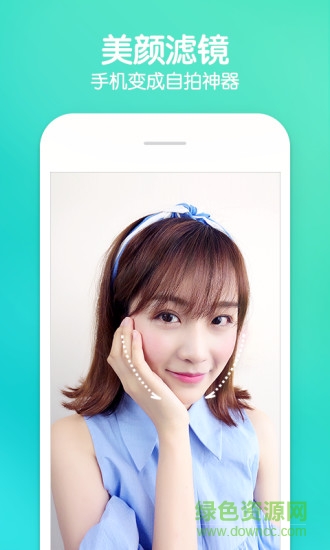 潮萌相机app v2.5.0 安卓版0