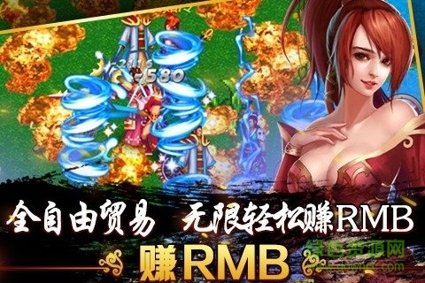 侠义ol8倍加速版 v1.0.321 安卓版2