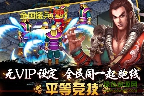 侠义ol8倍加速版 v1.0.321 安卓版1