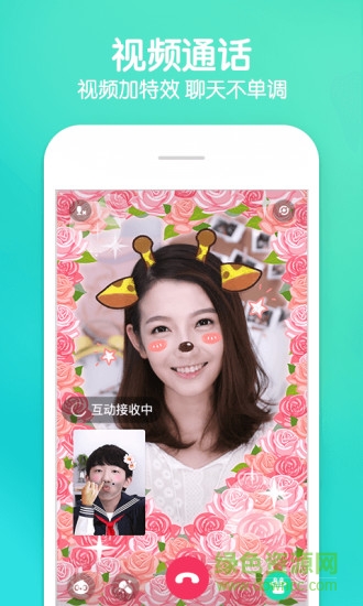 潮萌相机app v2.5.0 安卓版3