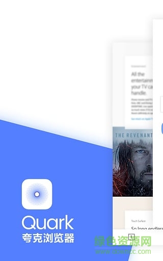 夸克浏览器去广告版 v3.5.3.119 安卓无广告清爽版0