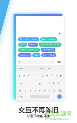夸克浏览器去广告版 v3.5.3.119 安卓无广告清爽版1