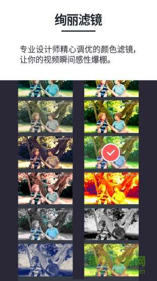 kinemaster pro无水印专业版 v2.1.23 安卓加强版0