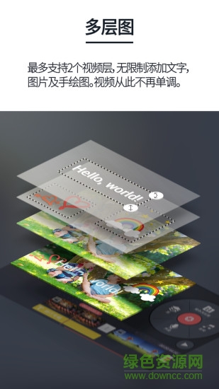 kinemaster pro无水印专业版 v2.1.23 安卓加强版2