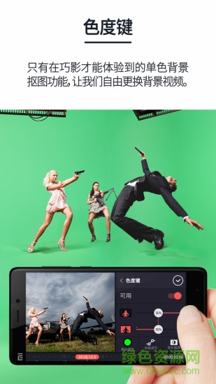 kinemaster pro无水印专业版 v2.1.23 安卓加强版3