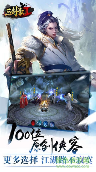 三剑豪2内购修改版 v1.5.1 安卓无限蓝钻版0