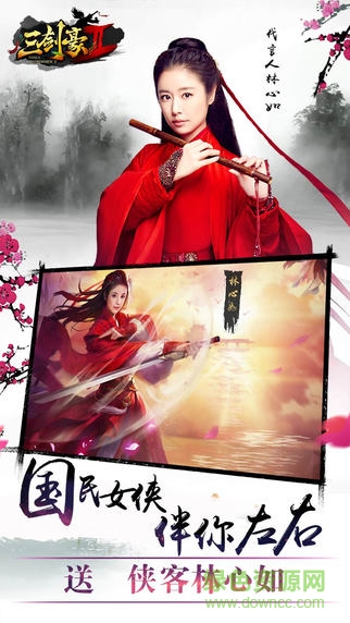 三剑豪2内购修改版 v1.5.1 安卓无限蓝钻版3