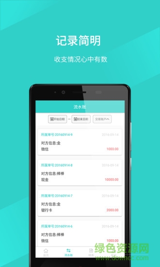 GuanPlus v1.0.1 安卓版0