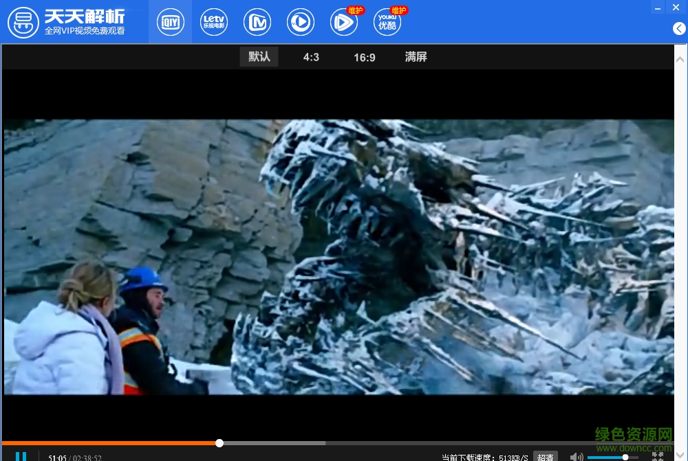 天天解析v1.2_全网vip视频免费观看 v1.2 最新免费版0