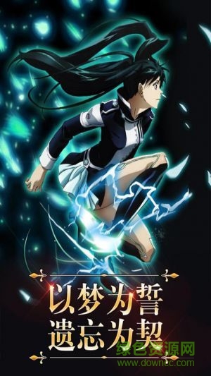 少年驱魔教团360版 v1.0.4 安卓版1