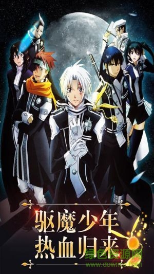 少年驱魔教团360版 v1.0.4 安卓版3