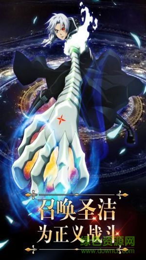 少年驱魔教团360版 v1.0.4 安卓版4