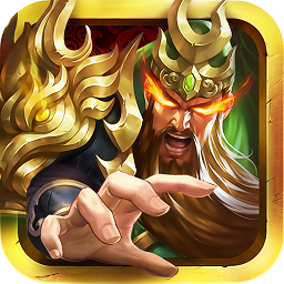 点将三国手机版