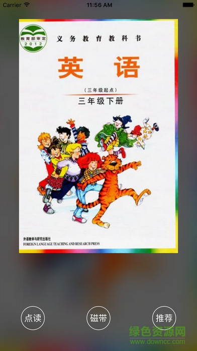 爱点读点读机join in三年级下英语 v1.9.0 官方安卓版1