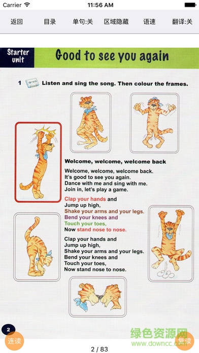 爱点读点读机join in三年级下英语 v1.9.0 官方安卓版2