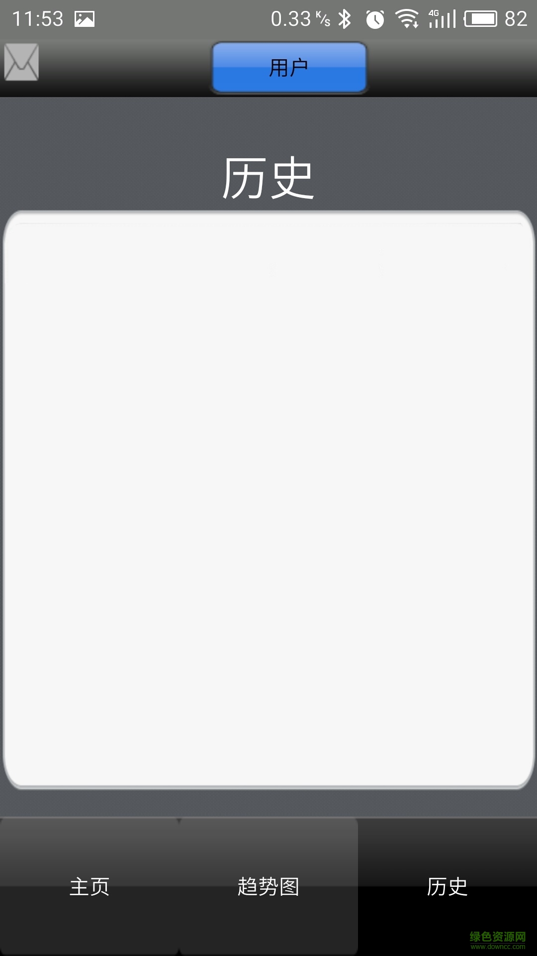 迅智血压计手机版 v1.5 安卓版3