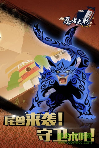 忍者大战手游 v1.0.0 安卓版2