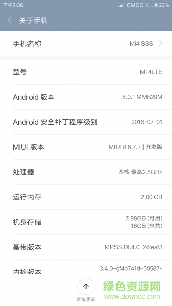 安卓6.0幻影pin兼容版 v6.0 最新1