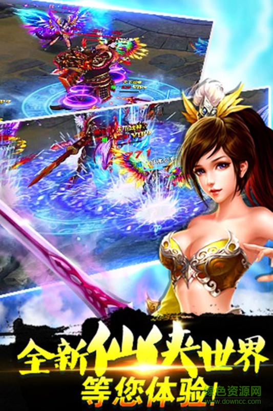 傲剑奇缘朋友玩客户端 v1.17.0512 官网安卓版2