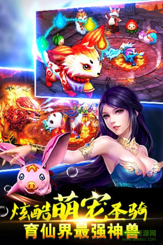 傲剑奇缘朋友玩客户端 v1.17.0512 官网安卓版0