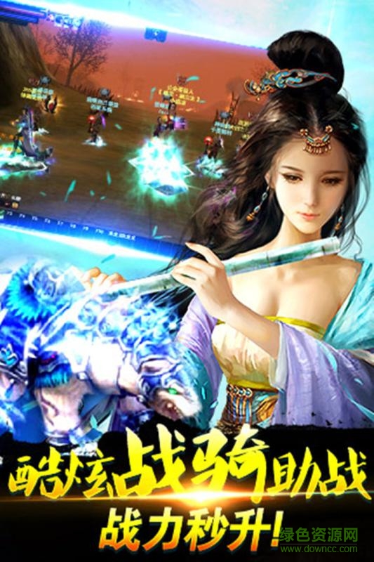 傲剑奇缘朋友玩客户端 v1.17.0512 官网安卓版4