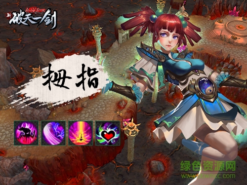 新破天一剑手机版 v1.05 官网安卓版0