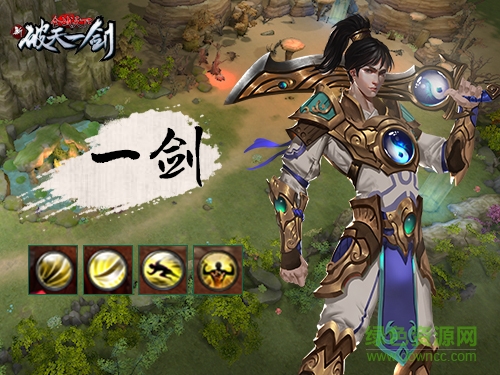 新破天一剑手机版 v1.05 官网安卓版3