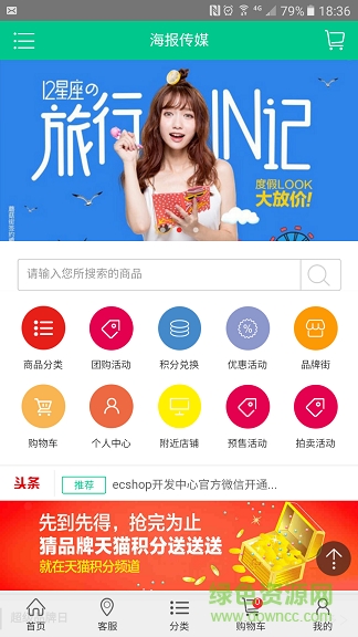 海报传媒 v1.0.0 安卓版0