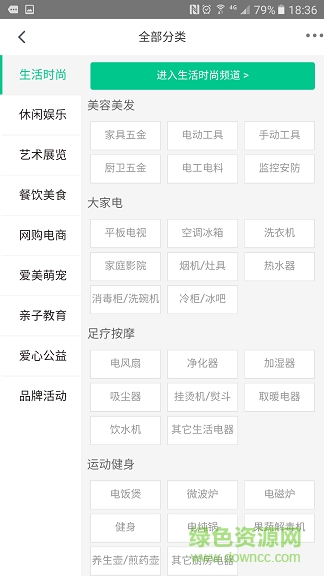 海报传媒 v1.0.0 安卓版1