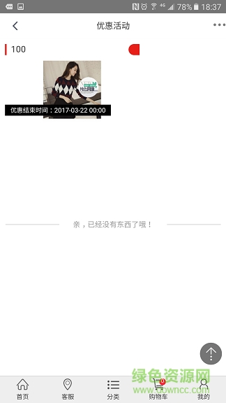 海报传媒 v1.0.0 安卓版2