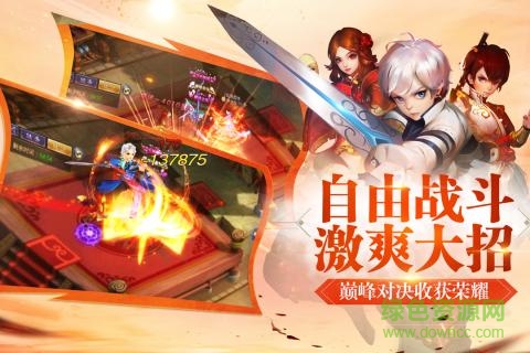 寻找前世之旅游戏 v1.7 安卓版1