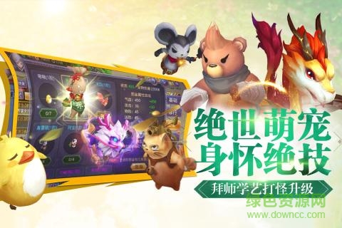 寻找前世之旅腾讯版 v1.0 安卓版1