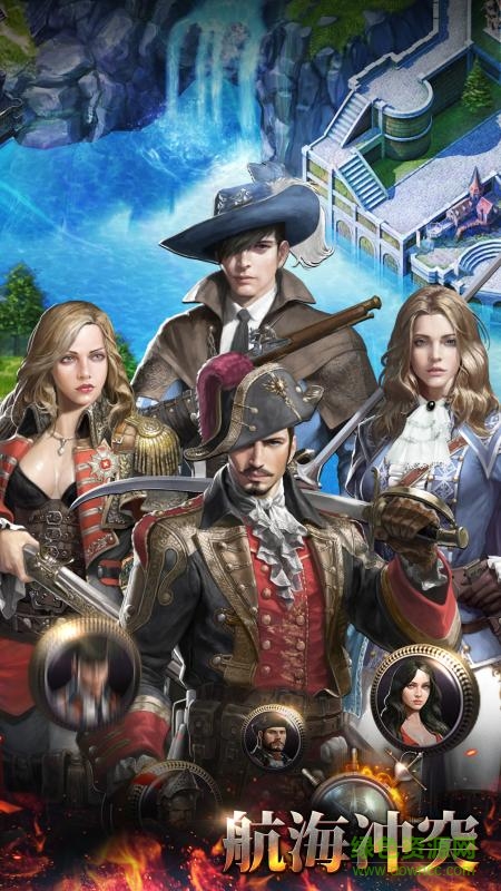 航海冲突手游 v1.1.3 安卓版2