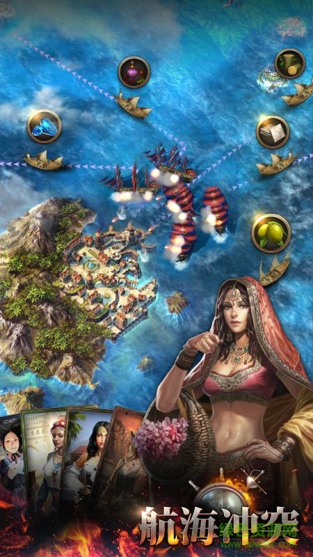 航海冲突手游 v1.1.3 安卓版3