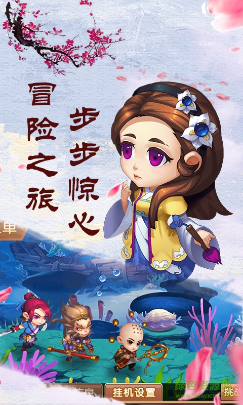 冒险之门 V1.0.1.5960 安卓版1