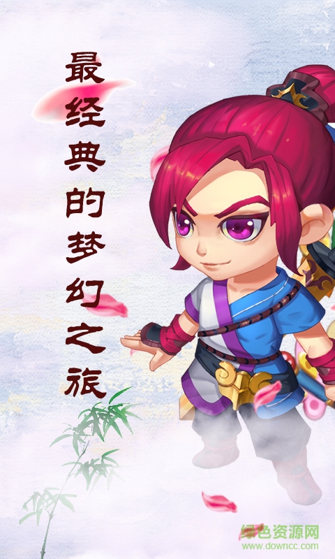 冒险之门 V1.0.1.5960 安卓版2