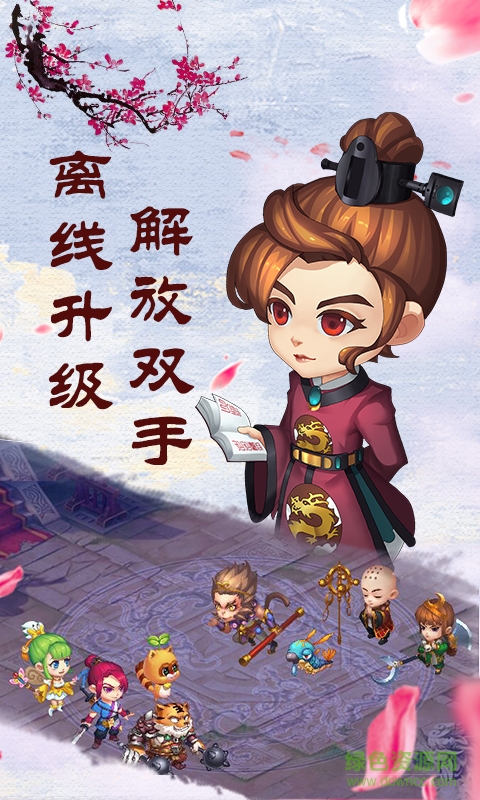 冒险之门 V1.0.1.5960 安卓版3