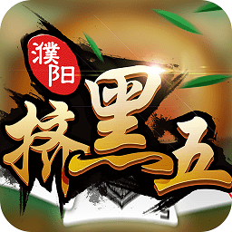 K7游戏濮阳同城乐挤黑五