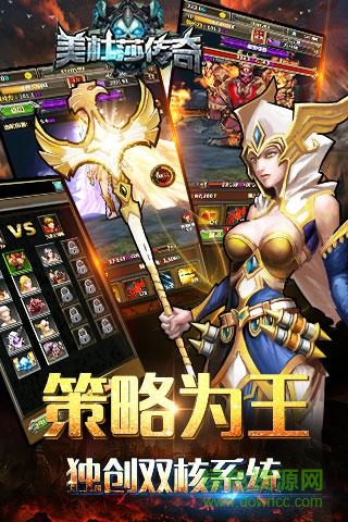 3733游戏盒美杜莎传奇手游 v1.0.1 安卓版0