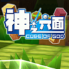 九游版神之六面手游