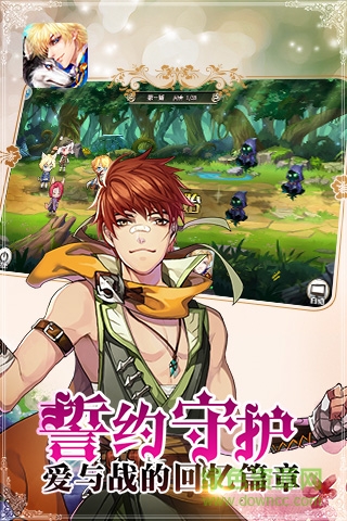 恋人之森小米游戏 v1.0.3.30 安卓版3