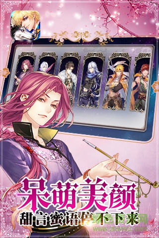 恋人之森 v1.0.3.30 安卓版2