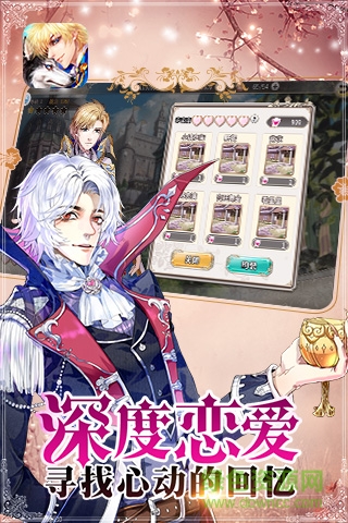 恋人之森小米游戏 v1.0.3.30 安卓版2