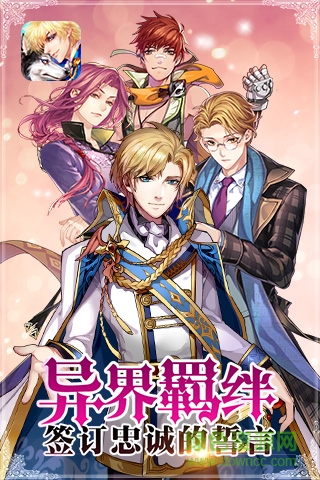 恋人之森小米游戏 v1.0.3.30 安卓版0